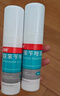 洛芙联苯苄唑溶液喷雾剂80ml治脚气药止痒脱皮烂脚丫真菌感染自营脚臭脚气喷雾剂起小水泡抗真菌喷雾专用药 实拍图