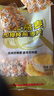 世壮中国农科院即食纯燕麦片300g*3冲泡冲饮谷物独立小包装营养早餐 实拍图