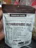 I'm bruno布朗尼脆片红丝绒黑巧60g+巧克力味60g泰国进口国庆出游薄脆饼干 实拍图
