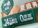 三只松鼠京觅联名夏威夷果1000g24-26mm儿童每日坚果炒货休闲零食团购送礼 实拍图