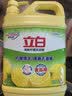 立白清新柠檬洗洁精大桶1.5kg 除味去油腥餐具净洗涤灵洗碗液随机发货 实拍图