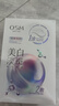 欧诗漫（OSM）珍珠晒后面膜美白补水淡斑提亮肤色烟酰胺保湿随机发货 生日礼物 实拍图