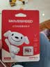 移速（MOVE SPEED）JOY联名款64GB TF（MicroSD）存储卡U3 V30 A1 C10手机平板高速内存卡行车记录仪监控摄像头游戏机 实拍图