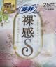 苏菲超熟睡柔棉感超长日夜用姨妈巾卫生巾29cm45片京东自营官方旗舰 实拍图