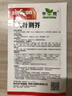 河南大叶荆芥种子菜籽阳台盆栽蔬菜种子农家四季播种荆菜春播春季 大叶荆芥种子【2包 约2千粒】 实拍图