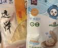 远洋十二道海味礼盒1561g联名礼盒烤鱼片鱿鱼丝扇贝海苔大包孕妇 实拍图