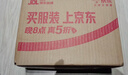 姬欲情趣内衣制服小胸性感母犬sm羞耻大尺度约会连体睡裙qqny房事战袍 实拍图