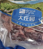 大庄园新西兰原切羔羊后腿肉2斤【欧盟认证】冷冻羊肉 烤盘烤箱 实拍图