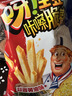 好丽友（ORION）呀土豆蒜香黄油味70g/袋 休闲零食薯条膨化食品追剧小包装解馋 实拍图