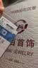 菜百首饰“财富”投资金条 足金Au999.9黄金金砖 投资 收藏礼品 “财富”金条 20克(不支持7天无理由退换货) 实拍图