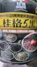西麦有机五黑谷物燕麦片820g桶装 谷物代餐即食中式营养早餐无添加 实拍图