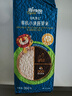 禾泱泱稻鸭原生有机胚芽米500g 独立真空包装主食米粥营养早餐自制辅食 实拍图