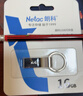 朗科（Netac）16GB USB2.0 U盘U275银色 创意电脑车载钥匙圈加密U盘 防水闪存盘 实拍图