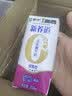 蒙牛全脂纯牛奶211ml*10盒 小规格易吸收 实拍图
