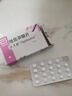 【原研进口】达芙通 地屈孕酮片 10mg*20片/盒 实拍图