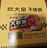 炊大皇304不锈钢汤锅+蒸屉 汤蒸炖锅蒸锅双耳煮粥煮面 22cm 电磁炉通用 实拍图