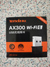 Tenda腾达 WiFi6免驱动usb无线网卡台式机专用 wifi接收器台式电脑笔记本主机网络wifi发射 内置天线 实拍图