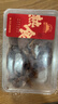 大紅門气调猪肘猪头肉245g+香卤猪心150g*1下酒菜食材源头直发 实拍图