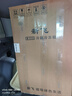 新飞冰箱小型租房用 一级能效冷 藏冷冻两用1-2人家用小冰箱 出租房双门电冰箱办公室两门 26年升级 58A一级能效【高性价比】银 实拍图