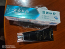 云南白药牙膏 去黄去渍 口气清新 美白抗敏 益优冰柠+光钻白桂花2支共210g 实拍图