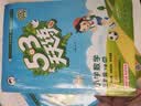 2026春季53天天练小学数学一年级下册XS西师版五三天天练53天天练同步练习册5.3天天练5·3天天练学霸培优学霸提优 实拍图