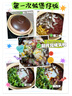 皇上皇特级二八腊肠广式煲仔饭腊肠广东甜肠广州腊味特产200g 实拍图