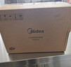 美的（Midea）【价保618】纤V系列 电饭煲4-5人 IH加热电饭锅家用4L大容量智能预约 防粘胆蒸米饭锅FB40S701 实拍图