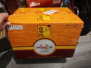白云边十二年陈酿 浓酱兼香型白酒 42度 500ml*6瓶 整箱装 端午热卖白酒 实拍图