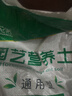 营养土养花种菜土壤有机兰花多肉植物盆栽种植椰砖土通用型 有机营养土20斤【园艺师专研配方 实拍图