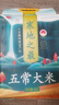 十月稻田 寒地之最 五常大米 10斤（东北大米 香米 5kg/公斤） 实拍图