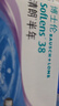 博士伦清朗进口半年抛透明隐形眼镜2片装水润舒适450度-清朗半年型 实拍图