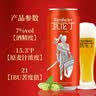 瓦伦丁（Wurenbacher）德国原装进口烈性啤酒500ml*24听 15.3°P 强劲精酿啤酒 整箱装 实拍图