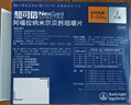 超可信（NexGard SPECTRA）狗狗进口驱虫药小型犬XS号体内外同驱去跳蚤蜱虫原研药3片装 实拍图