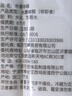 云山半宁波水磨年糕条4斤炒年糕条方便速食材宁波慈城特产部队火锅配料 实拍图
