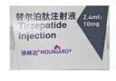 【原研进口】礼来 穆峰达 替尔泊肽注射液 2.4ml:10mg+20mg 各1支 实拍图