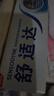舒适达多效护理牙膏30g*1（试用品） 实拍图