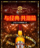 芝华士（Chivas）12年 苏格兰 调和型 威士忌 洋酒 700ml   派对调酒 实拍图