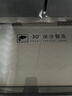 卡萨帝（Casarte）原石560L法式多门冰箱嵌入式MSA氮氧保鲜双系统主动除菌玻璃面板 559同款BCD-560WGCFDA4GUU1 实拍图