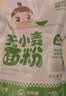 婴享儿童低筋面粉无麸质无小麦蛋糕松饼粉含婴幼儿敏宝宝零辅食谱 【糕点面粉】无麸质大米原味505g 实拍图