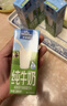 欧德堡（Oldenburger）3.5g蛋白 0脂肪脱脂纯牛奶200ml*24盒 家庭用奶 轻断食零负担 实拍图