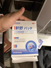 涩冈制薬止鼾贴重度打鼾呼噜神器专用舒鼻炎贴通气防堵塞专用膏药1盒 实拍图