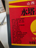 水塔宝塔老陈醋6度2.3L【10陈酿 山西醋】家用食醋凉拌调味醋泡腌制 实拍图