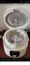 苏泊尔（SUPOR）【价保618】小电饭煲1-2人用1.6升陶瓷不粘锅内胆快煮饭宿舍智能多功能小型迷你微压电饭锅F16R71 实拍图
