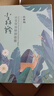 百雀羚小森羚沁莹保湿焕颜面膜15片/盒*2补水保湿护肤女神节礼物送女友 实拍图