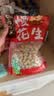 洽洽慢烤花生500g蒜香味铁锅炒花生带壳花生坚果炒货零食节日 实拍图