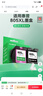 才进适用惠普805墨盒hp deskjet 1210 1212 2330 2332 2720 2729 2722打印机可加墨2700 2723 2721墨粉黑彩色 实拍图
