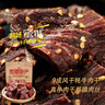 岗嘎牦牛牛肉干500g西藏拉萨超干牦牛肉干9成风干牦牛肉耗牛肉干正宗特产 【大包装净重1斤】麻辣250g+香辣250g，牛肉干 实拍图
