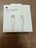 Apple/苹果 type-c转lightning闪电充电线-1米 手机数据线 旗舰店原装苹果iPhone 14/ 13 Pro Max快充线 实拍图