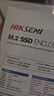 海康威视（HIKVISION）M.2 NVMe协议固态硬盘盒子移动硬盘盒SSD硬盘外接盒读取器适用笔记本电脑type-c苹果手机平板 实拍图