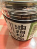 滇园（dianyuan）油鸡枞菌260g*3瓶 云南特产油鸡枞菌酱即食蘑菇拌面调味品下饭菜 实拍图